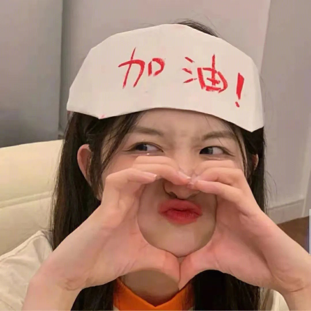 光之屋